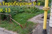 Дайджест від КП «Муніципальна варта»