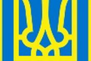 Святкування Дня Державного Прапора України  та 17-ї річниці незалежності України