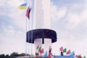 Дружба не має кордонів