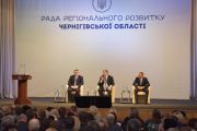 Виступ Владислава Атрошенка на засіданні Ради регіонального розвитку Чернігівської області. Відео