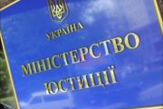 До уваги органів влади, що мають право на отримання інформації з Державного реєстру речових прав на нерухоме майно!