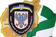 Правоохоронці закликають громадян до пильності