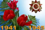 “Чернігівська весна”