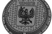 "Чернігівводоканал" ініціює обговорення дизайну нових люків