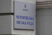 Прийнято міську Програму поліпшення гігієнічних умов у закладах освіти