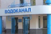 Затверджені правила приєднання до комунальних водопровідних та каналізаційних мереж міста Чернігова