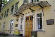21 лютого - круглий стіл «Українська мова в побуті»