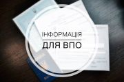 Залучення внутрішньо переміщених осіб до вирішення питань місцевого значення