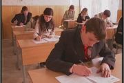 Абітурієнти м. Чернігова проходять пробне тестування з обраних предметів