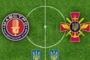 Увага! Благодійний захід “За мир та єдність» перенесено