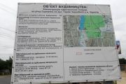 Триває реконструкція гідротехнічної споруди на Стрижні