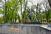 37-ма річниця аварії на ЧАЕС: у Чернігові вшанували роковини трагедії