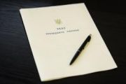 Президент встановив 26 березня Днем Національної гвардії