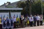 Чернігів урочисто відзначив День Державного Прапора України