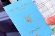Прикордонники нагадують про порядок організації виїзду дітей за кордон на відпочинок та оздоровлення