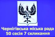 Депутат міської ради Андрій Заїка достроково склав свої повноваження