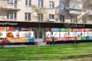 У Чернігові розпочато інвентаризацію
