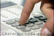 Гаряча телефонна лінія про порядок надання пільг окремим категоріям громадян