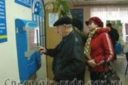 Про Програму організації та проведення у 2013 році оплачуваних громадських робіт для незайнятого населення м. Чернігова