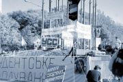 Перший майдан: люди та події