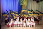У Чернігові відзначили День Соборності України