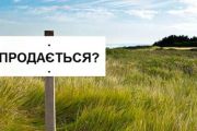 Владислав Атрошенко про продаж землі: за таких умов, як сьогодні, це злочин проти України