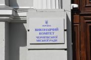 Порушуєш закон і не платиш за землю? Відшкодуєш збитки