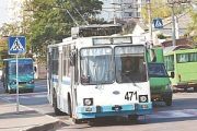 До уваги мешканців міста!