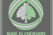Міська програма підтримки підприємництва допомогла чернігівському бізнесу взяти участь у 15 виставках