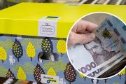 Грошова компенсація вартості одноразової натуральної допомоги «Пакунок малюка»