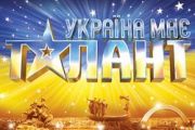 27 вересня у Чернігові шукатимуть таланти