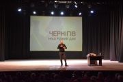 Розпочався публічний звіт чернігівського міського голови про роботу в 2019 році