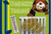 Чернігівці активно долучаються до участі в урядовій та місцевих програмах щодо надання  «теплих» кредитів