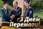 Шановні чернігівці!
