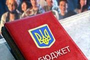 Чернігівська міська рада затвердила бюджет міста на 2017 рік