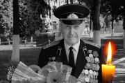 Співчуття рідним і близьким Костянтина Васильовича Каземірова - чернігівця, ветерана Другої світової