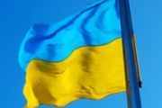Синьо-жовтий символ України