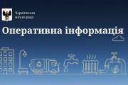 Чернігівська міська влада повідомляє: оперативні дані на 11:00 22 липня 2026 року
