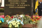 До 72-ї річниці вигнання нацистів із України