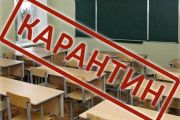 З 12 березня в Чернігові розпочинаються карантинні заходи