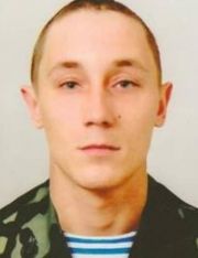Брешинський Володимир Олегович