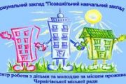Безпека дорожнього руху. Практичне заняття