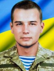 Жеребило Вадим Володимирович