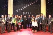 Благодійник року — 2013