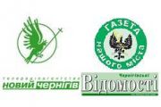 Міське телебачення та газета в мережі Інтернет