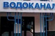 На Гетьмана Полуботка водоканал кільцює мережу