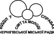До відома мешканців міста