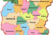 Соціально-економічна ситуація в області