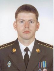 Бондаренко Володимир Олександрович