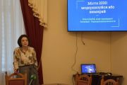 Про ефективність муніципальної геоінформаційної системи говорили у Чернігові